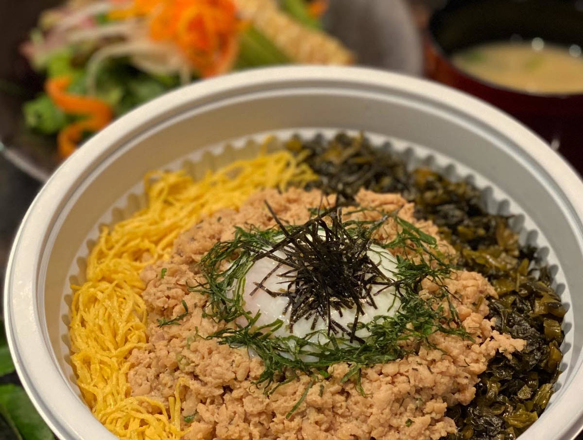 Soboro Down from Raku's curbside pickup menu (Aburiya Raku)