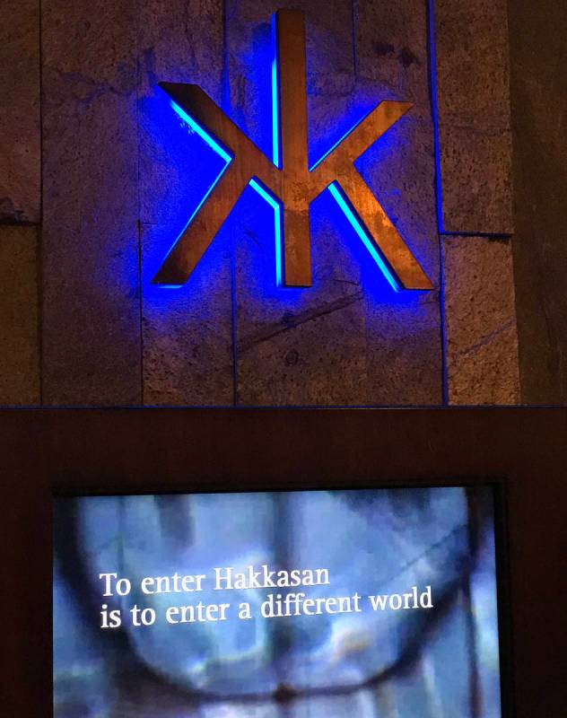 Hakkasan entrance inside of MGM Grand hotel-casino on Tuesday, Nov. 28, 2017 in Las Vegas. Davi ...