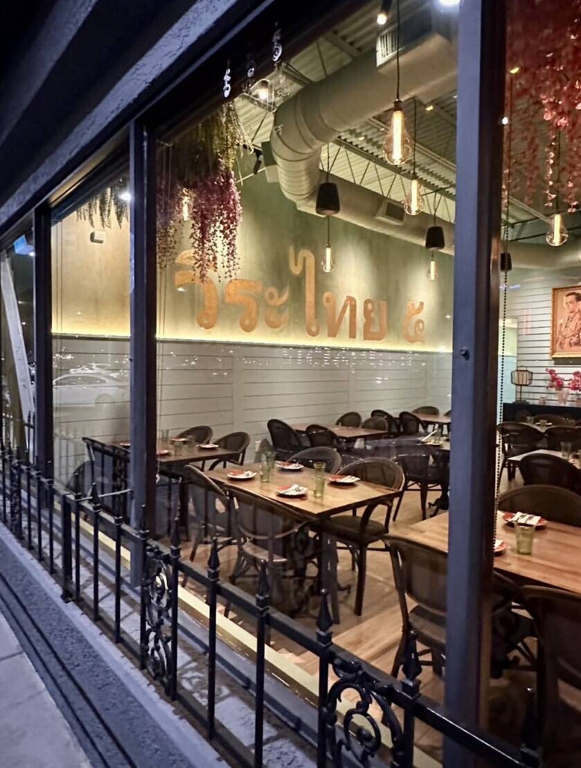The dining room of Street Food by Weera Thai on West Sahara Avenue in Las Vegas. (Street Food b ...